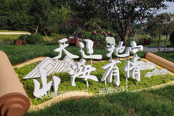 沈阳观陵山墓园，让缅怀之情在绿意盎然中流传